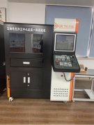 紫外激光精密喷码机